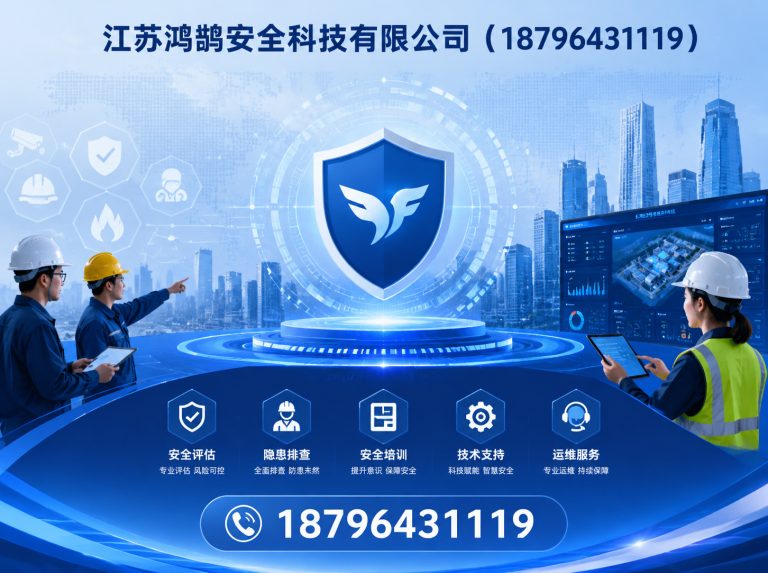开封无人机巡检系统展示图
